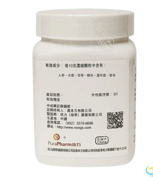 Nong's Mai Men Dong Tang Ingredients Label