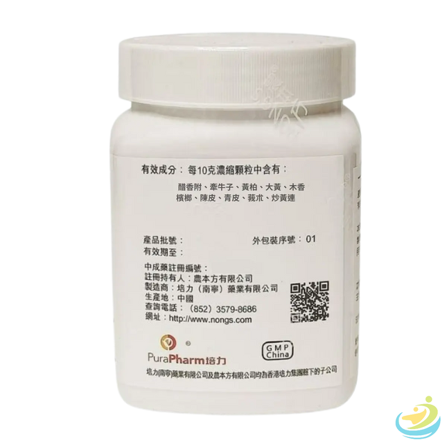 Nong's Mu Xiang Bing Lang Wan Ingredients Label