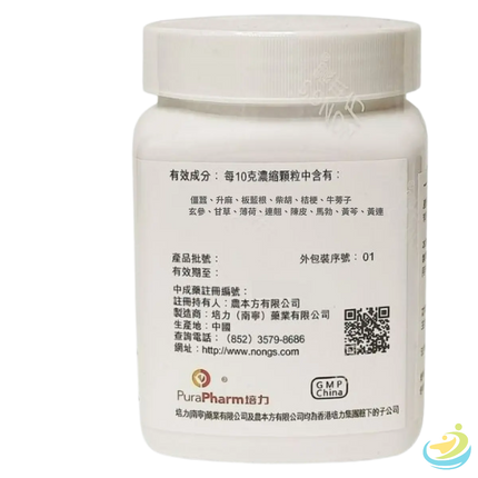 Nong's Pu Ji Xiao Du Yin Ingredients Label