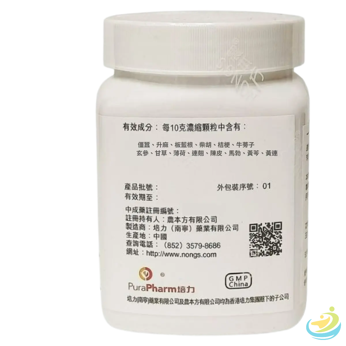 Nong's Pu Ji Xiao Du Yin Ingredients Label