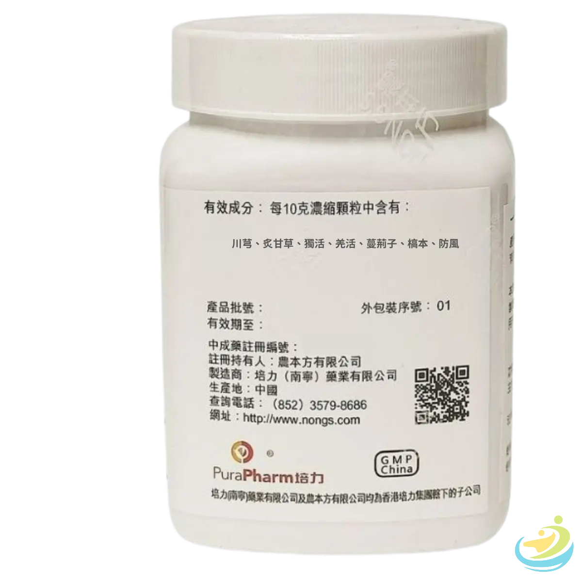 Nong's Qiang Huo Sheng Shi Tang Ingredients Label
