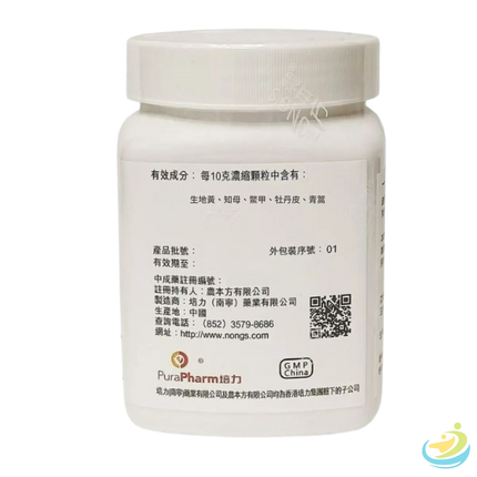 Nong's Qing Hao Bie Jia Tang Ingredients Label