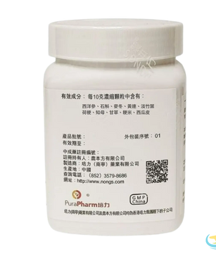 Nong's Qing Shu Yi Qi Tang Granules Ingredients Label