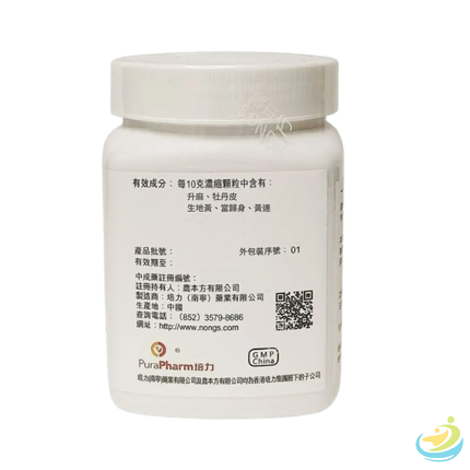 Nong's Qing Wei San Ingredients Label