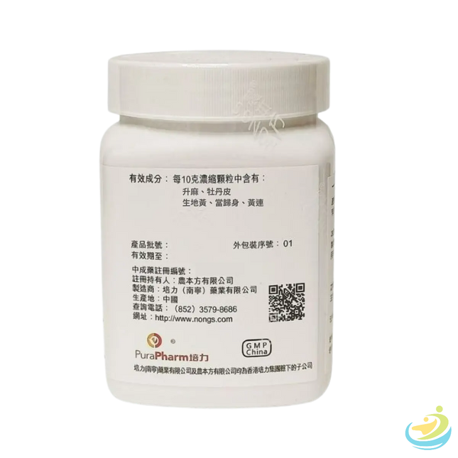Nong's Qing Wei San Ingredients Label