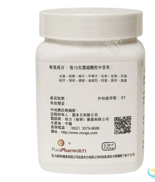 Nong's Qing Yan Li Ge Tang Ingredients Label