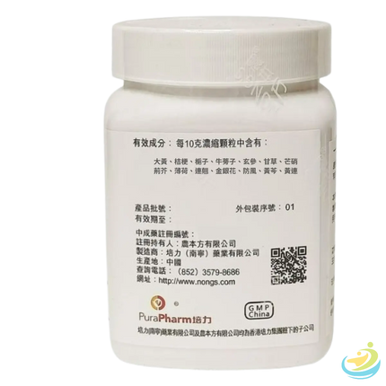 Nong's Qing Yan Li Ge Tang Ingredients Label