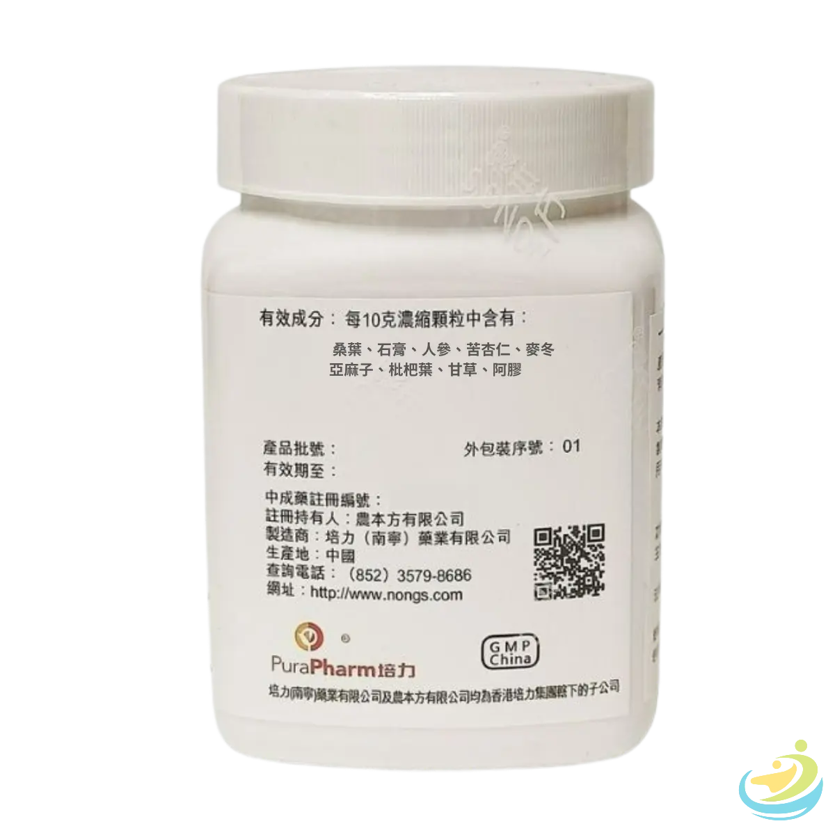 Nong's Qing Zao Jiu Fei Tang Ingredients Label