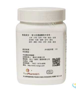 Nong's San Bi Tang Ingredients Label