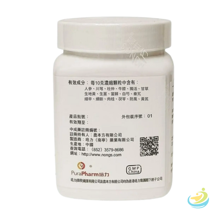 Nong's San Bi Tang Ingredients Label