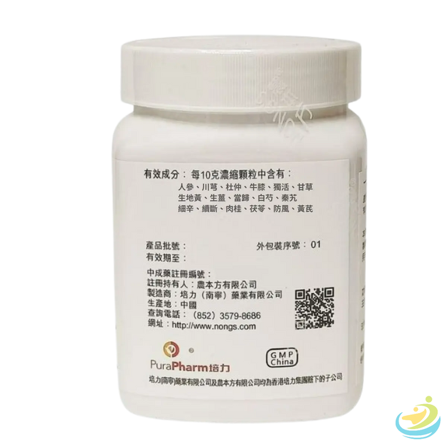 Nong's San Bi Tang Ingredients Label