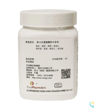 Nong's San Ren Tang Ingredients Label