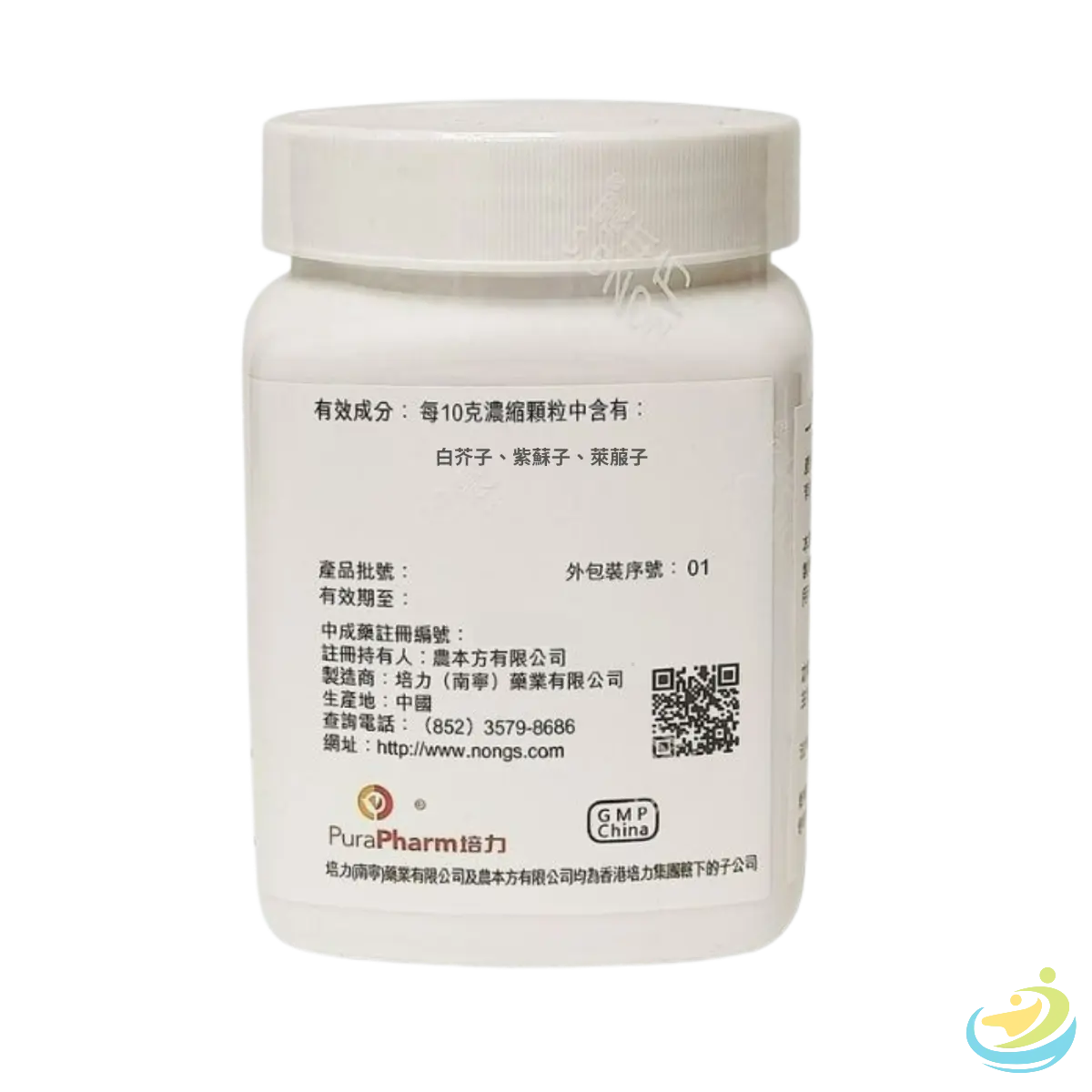Nong's San Zi Yang Qin Tang Ingredients Label