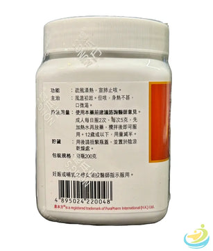 Nong's Sang Ju Yin efficacy