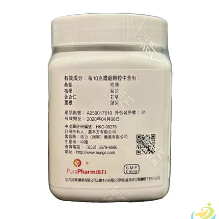Nong's Sang Ju Yin Ingredients Label