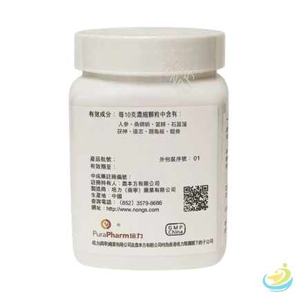 Nong's Sang Piao Xiao San Ingredients Label