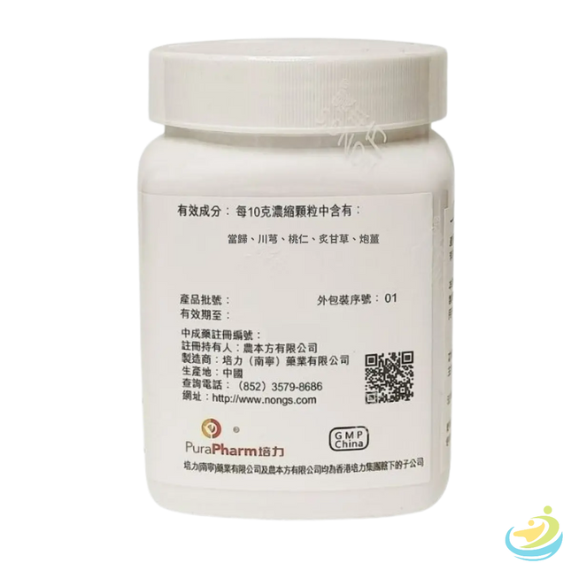 Nong's Sheng Hua Tang Ingredients Label