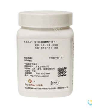 Nong's Sheng Jiang Xie Xin Tang Ingredients Label
