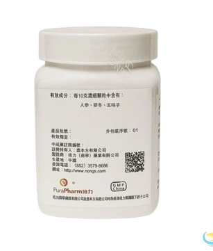 Nong's Sheng Mai San Ingredients Label