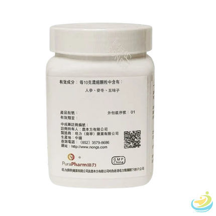 Nong's Sheng Mai San Ingredients Label