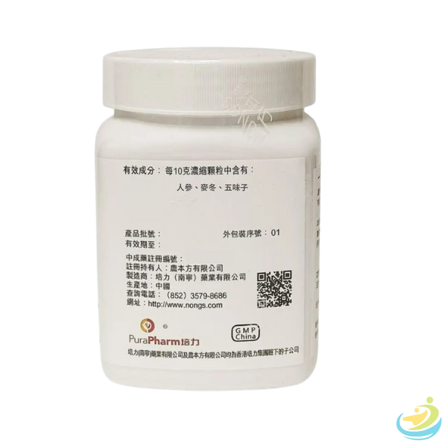 Nong's Sheng Mai San Ingredients Label