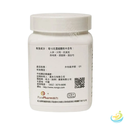 Nong's Sheng Yu Tang Ingredients Label
