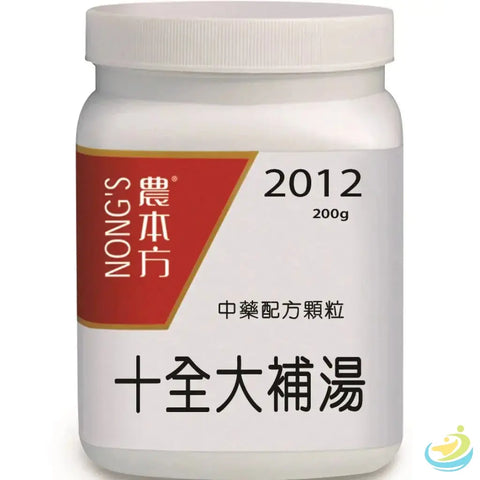 农本方 - 十全大补汤 HJMEDICAL