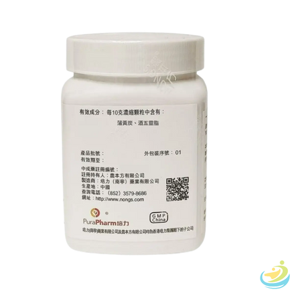 Nong's Shi Xiao San Ingredients Label