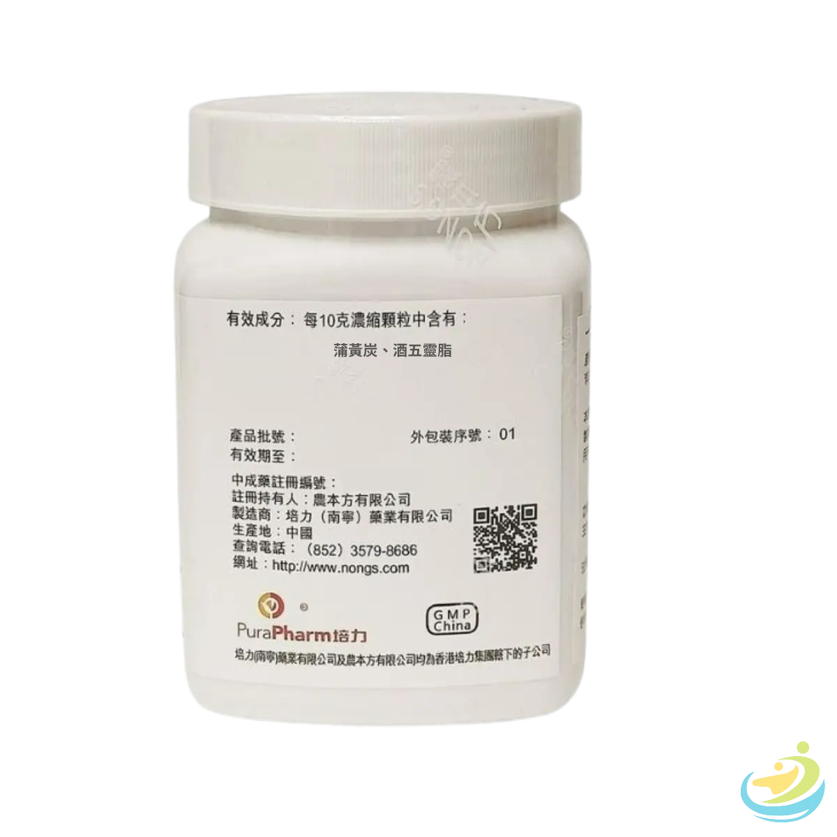 Nong's Shi Xiao San Ingredients Label