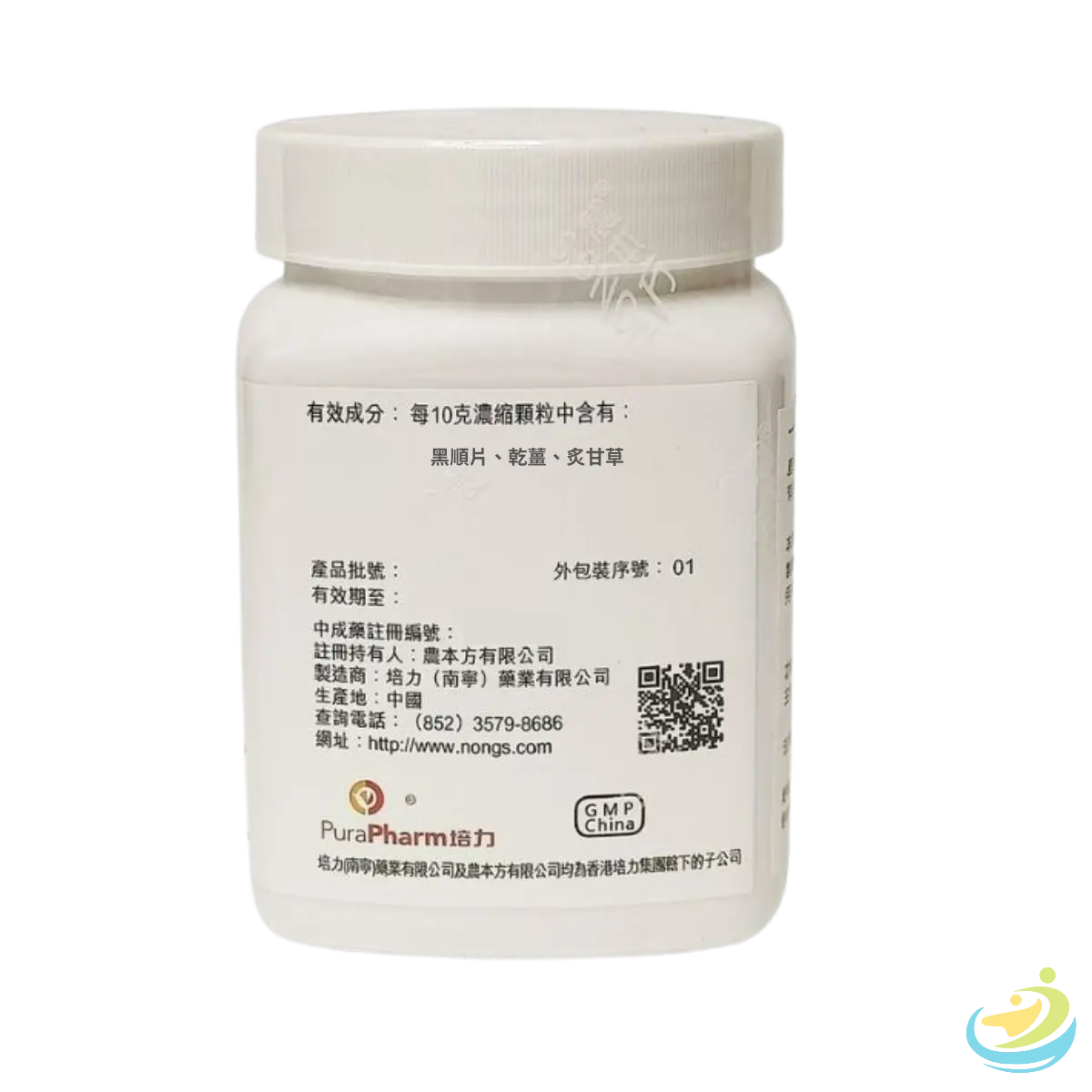 Nong's Si Ni Tang Ingredients Label