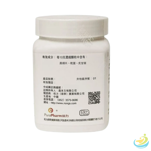 Nong's Si Ni Tang Ingredients Label