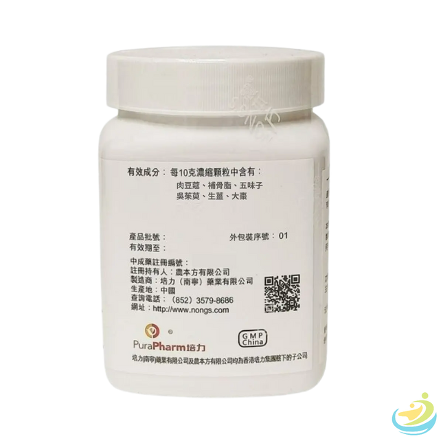 Nong's Si Shen Wan Ingredients Label