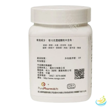 Nong's Su Zi Jiang Qi Tang Ingredients Label