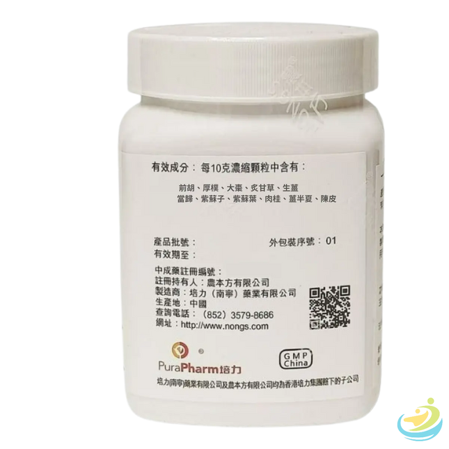 Nong's Su Zi Jiang Qi Tang Ingredients Label