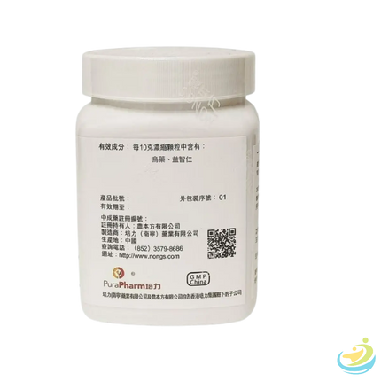 Nong's Suo Quan Wan Ingredients Label