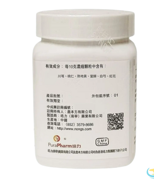 Nong's Tao Hong Si Wu Tang Ingredients Label