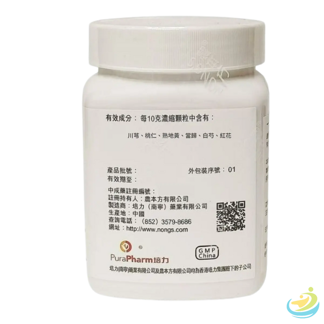 Nong's Tao Hong Si Wu Tang Ingredients Label