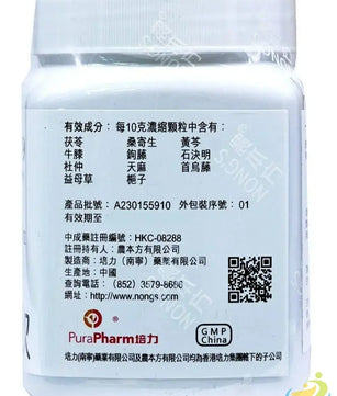农本方 - 天麻钩藤饮 HJMEDICAL