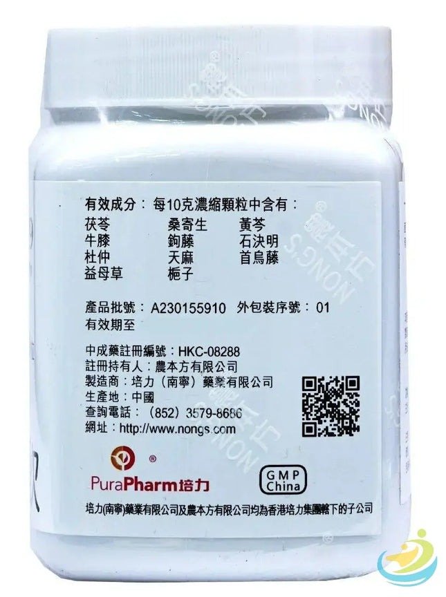 农本方 - 天麻钩藤饮 HJMEDICAL