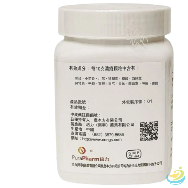 Nong's Tiao Jing Wan Ingredients Label