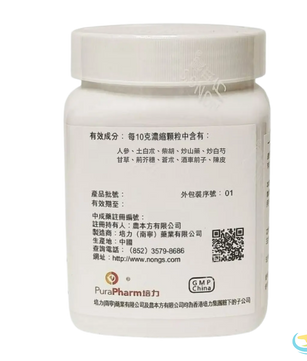 Nong's Wan Dai Tang Ingredients Label