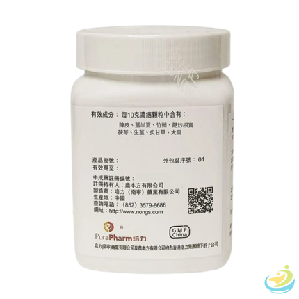 Nong's Wen Dan Tang Ingredients Label