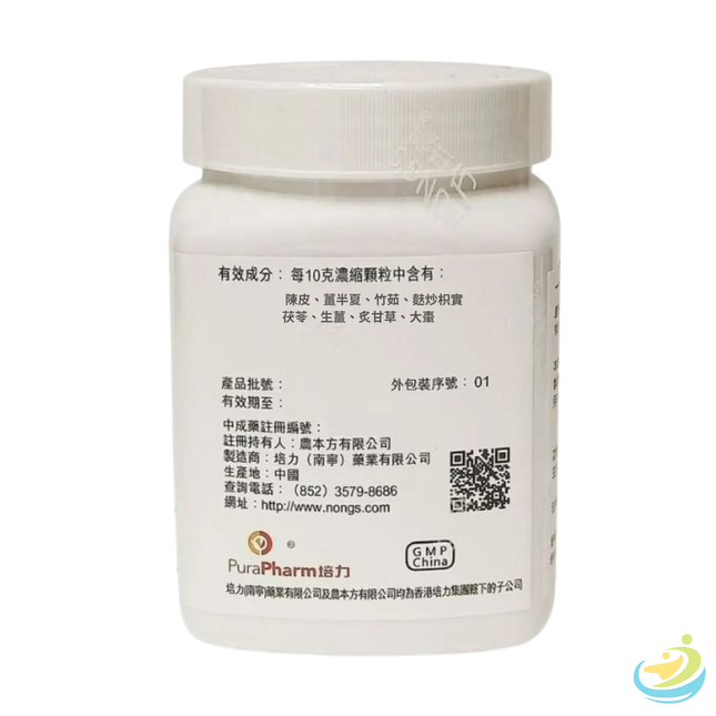 Nong's Wen Dan Tang Ingredients Label