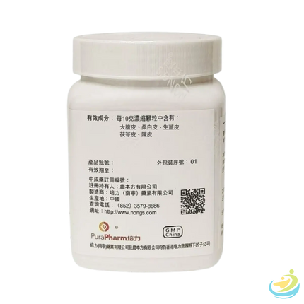 Nong's Wu Pi Yin Ingredients Label