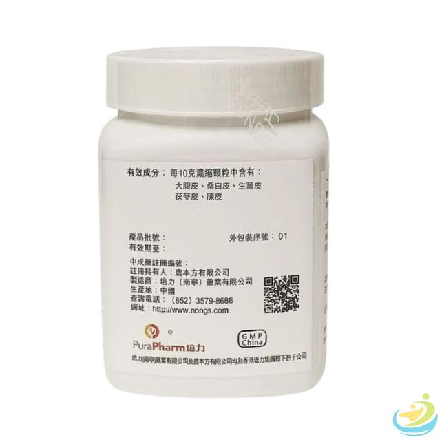 Nong's Wu Pi Yin Ingredients Label
