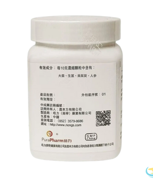 Nong's Wu Zhu Yu Tang Ingredients Label
