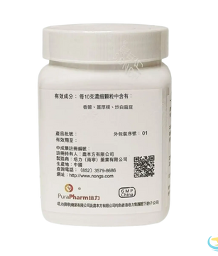 Nong's Xiang Ru Yin Ingredients Label
