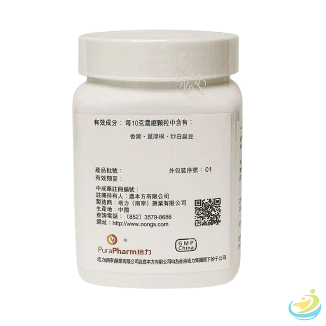 Nong's Xiang Ru Yin Ingredients Label