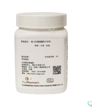 Nong's Xiao Cheng Qi Tang Ingredients Label