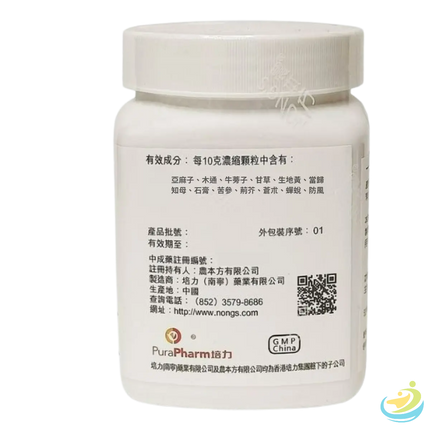 Nong's Xiao Feng San Granules Ingredients Label